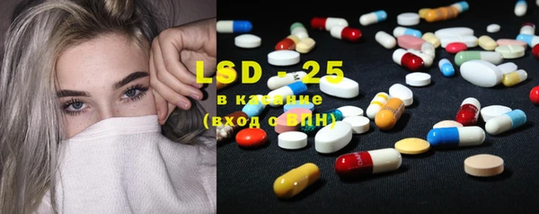 MDMA Белокуриха