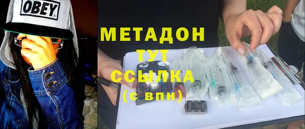 MDMA Белокуриха